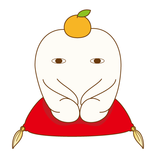 新年あけましておめでとうございます