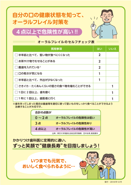 制作事例_01