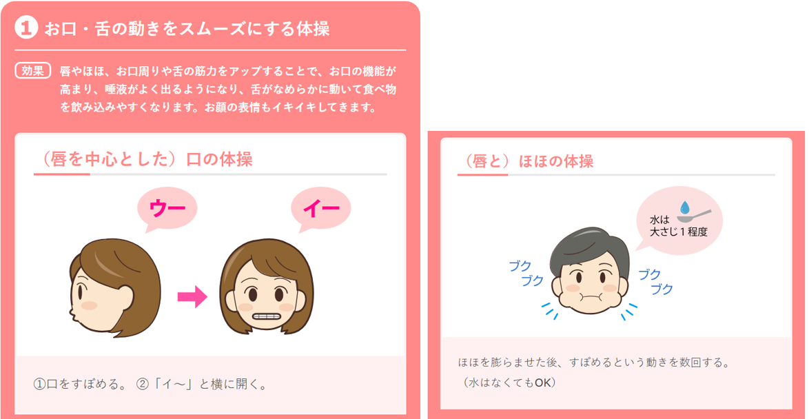 制作事例_01