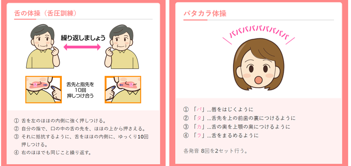 制作事例_01