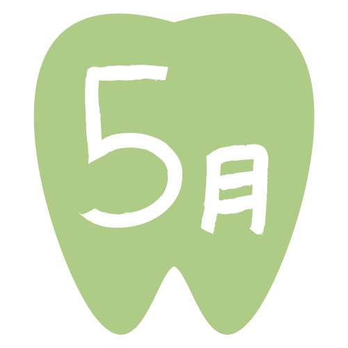 5月の休診日のお知らせ